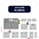 카케어 - 광양시 정수길 24 | 카케어