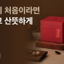 경희온맘한의원 이미지