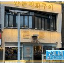 근돈 네이버블로그