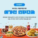 그룹스터디
