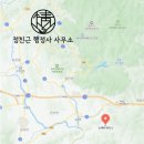 관기초 소여분교 이미지