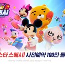 올스타일