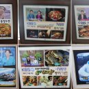 둥지백반 이미지