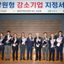 강소기업개발진흥원 이미지