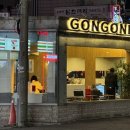 공원프로젝트가양