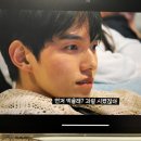 드라마피부과의원 | 환승연애4 신승용 mbti 피부과 정보 인스타아이디 현지