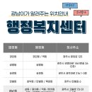 광남2동-45 이미지