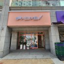 레이크아트미술교습소