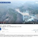 신도조경