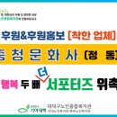 충청문화사