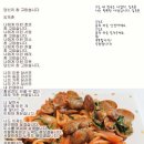 네발구이 이미지