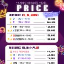 경기도 수원시 영통구 신원로250번길 이미지