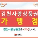 스피드메이트 김천덕곡점 이미지