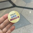 해든디자인플러스 | 2022 코엑스 글로벌 베이비 페어 첫날 다녀온 후기 (ft. 무료주차 팁, 내돈내산 육아템은?)