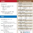 홍천문화예술회관 이미지