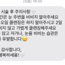 다봄뷰티 이미지