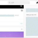 찐이야PC 티스토리