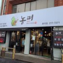 삼영장여관 네이버블로그