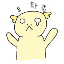 남원정형외과의원 이미지