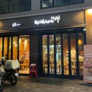 교촌치킨 장안2호 이미지