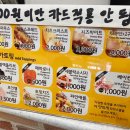 피자스쿨안산 이미지