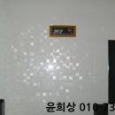 내유길80번길 이미지