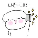 평대로움 이미지