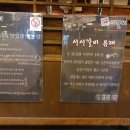 6.25갈비