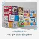 천사약국 | [송도 핫플] 약국 맞아? 😳 트리플스트리트 초대형 메가 약국 '메가타운' 솔직 후기!