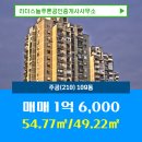 늘푸른부동산중개사무소 이미지