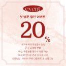 패디히얼