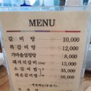 능수면옥 이미지