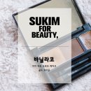 헤어인러브 | [바닐라코] 아이브로우파우더 / 아이러브브로우케익 골드브라운