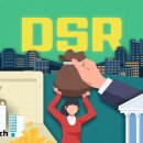 전세대출 DSR' 도입 신중한 또 다른 이유 이미지