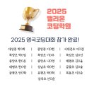 밸리온코딩학원