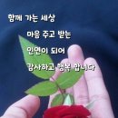 염력(念力) 여자의 기운 이미지