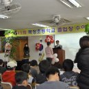 복정초등학교 이미지