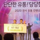 하나로드림㈜ 이미지