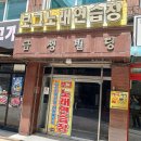 보그 노래연습장 이미지