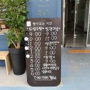 고도교차로~해남교차로 이미지