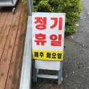 이목리막국수 이미지