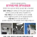 성보온누리약국 이미지