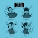 양쌤건강교실 네이버블로그