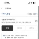 바디채널 노형점 이미지