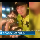 수원실내낚시터 이미지