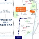 옥산1어린이공원 이미지