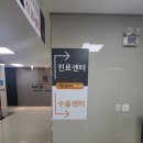 세종연합비뇨기과의원 | 세종 비뇨기과 산부인과 비뇨기과 모두 진료 가능한 병원 [세종연합비뇨기과의원]