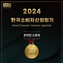 오향수 - 청주시 상당구 사직대로 316 | 오향수