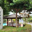 방일리공원 이미지