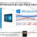 [피씨팩토리] 가성비 최고! 신세계 PC 구매 후기